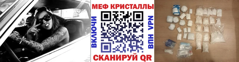 Наркошоп Чехов Каннабис Меф Cocaine А ПВП ГАШ