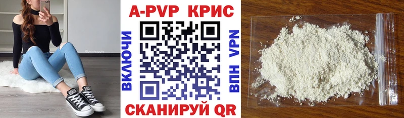 kraken ссылки  Чехов  Alfa_PVP Соль  купить наркотики сайты 