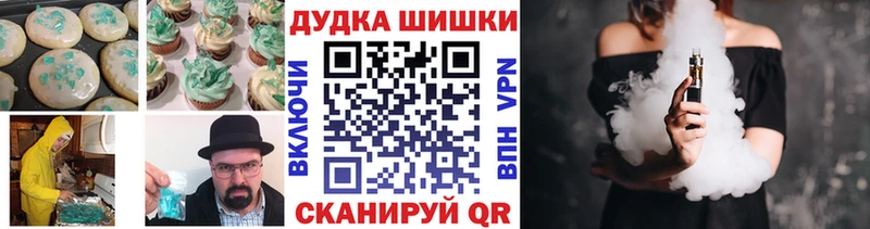 Еда ТГК конопля  сколько стоит  Чехов 