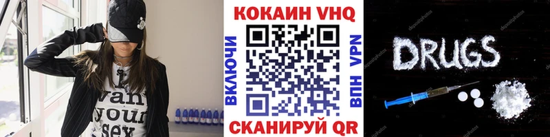 КОКАИН Fish Scale Чехов