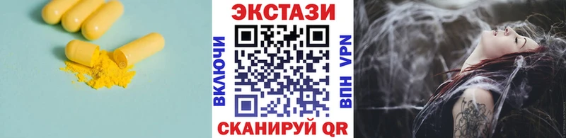 Ecstasy XTC  где продают наркотики  Чехов 