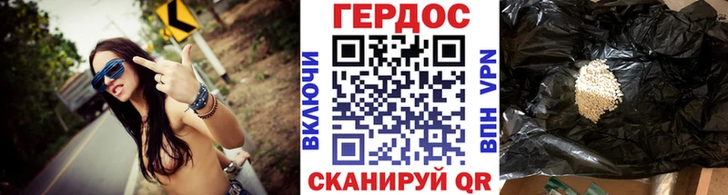 Героин VHQ Чехов