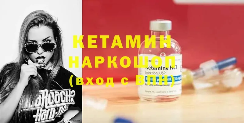 darknet какой сайт  Чехов  гидра как войти  Кетамин ketamine  где купить  