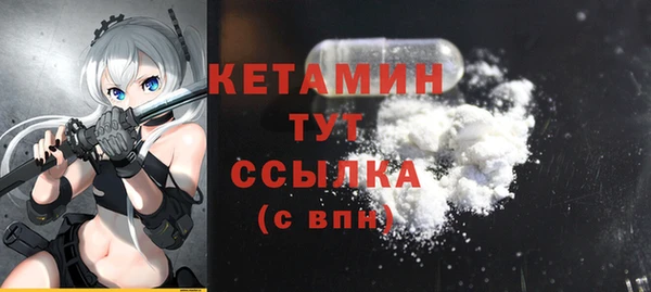 ALPHA-PVP Михайловск
