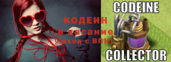 мдма Таштагол