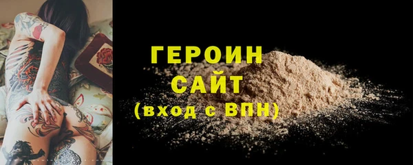 COCAINE Михайловка