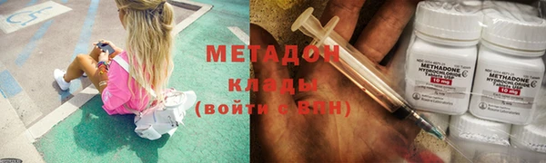 ALPHA-PVP Михайловск