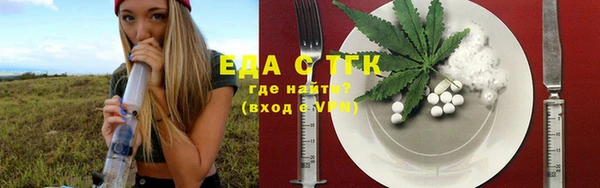 ALPHA-PVP Михайловск