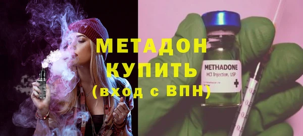 COCAINE Михайловка