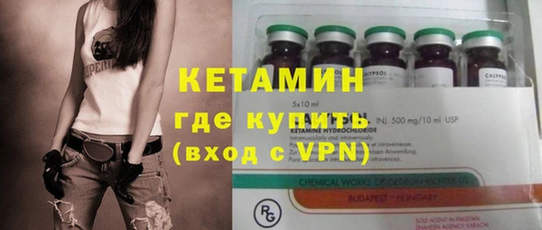COCAINE Михайловка