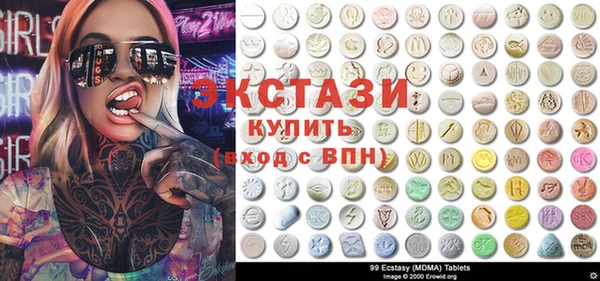 COCAINE Михайловка