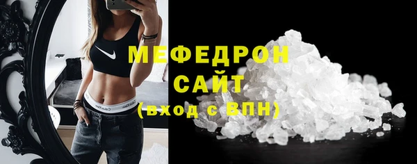 ALPHA-PVP Михайловск