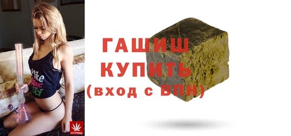 COCAINE Михайловка