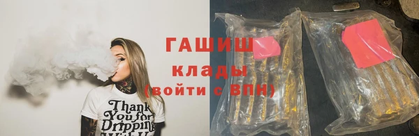 ALPHA-PVP Михайловск