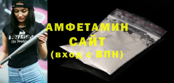 COCAINE Михайловка