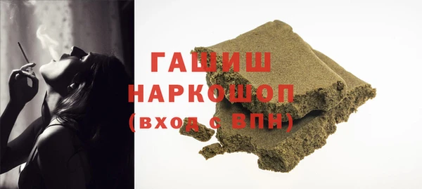 ALPHA-PVP Михайловск