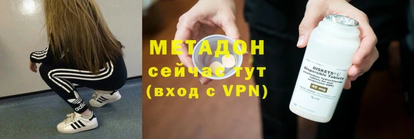 COCAINE Михайловка