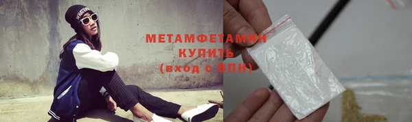 COCAINE Михайловка
