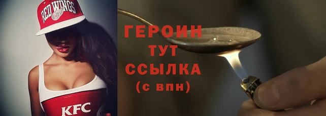 ALPHA-PVP Михайловск