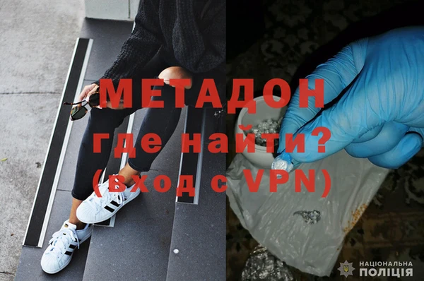 COCAINE Михайловка