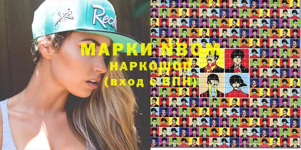 ALPHA-PVP Михайловск