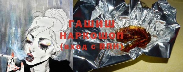 COCAINE Михайловка