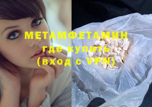 COCAINE Михайловка