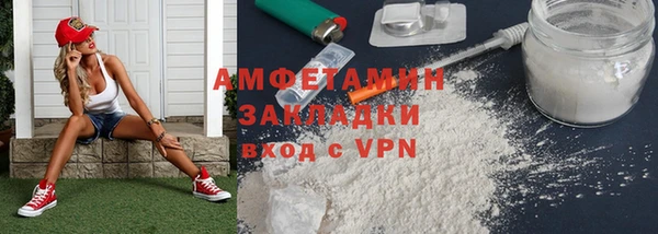 ALPHA-PVP Михайловск