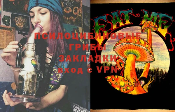 COCAINE Михайловка