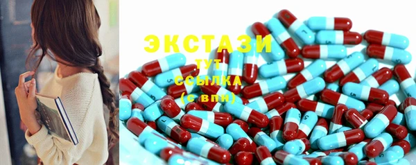 бошки Волоколамск