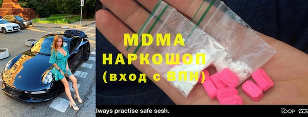 ALPHA-PVP Михайловск