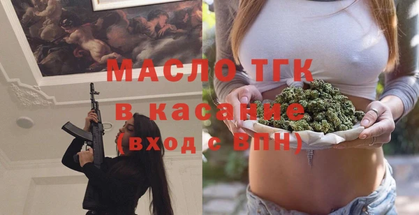 COCAINE Михайловка