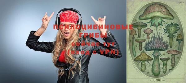 ALPHA-PVP Михайловск
