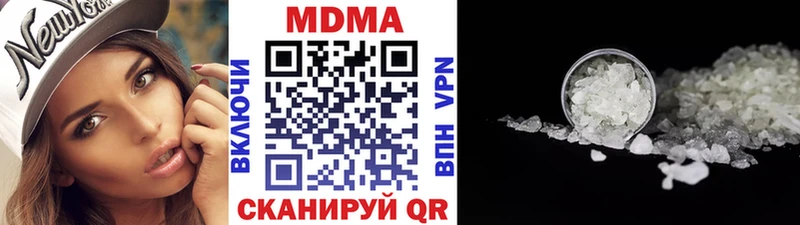 МДМА Molly  магазин продажи   Чехов 
