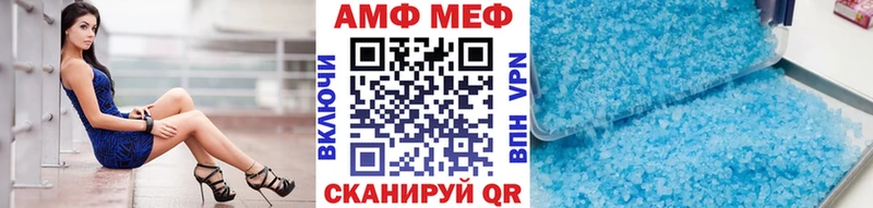 Первитин кристалл Чехов