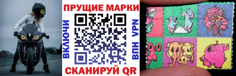 Марки N-bome 1,5мг  продажа наркотиков  Чехов 